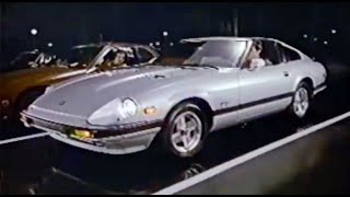 1982 Datsun 280ZX Turbo commercial [upl. by Geller]