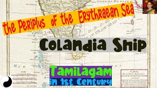 1st Century Tamils  Colandia Ship  Periplus [upl. by Aelahs204]