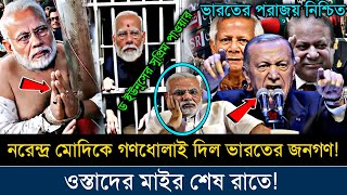 Ajker Bangla Khobor 07 Dec 2024  Bangladesh Letest News ajkerkhobor jamunatv banglanews bnpnews [upl. by Yseulte77]