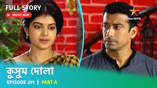 Full Story  Kusum Dola  Episode 391  Part A [upl. by Hagan]