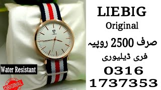 Liebig Quartz Fashion Watches Pakistan Seiko 5 Automatic Watch In Pakistan 03161737353 [upl. by Epul]