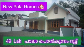 49 Lak പാലാ പൊൻകുന്നം റൂട്ട് New House For Sale 9745949447 [upl. by Ado]