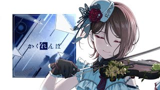 【BanG Dream 】Kakurenbo かくれんぼ Cover Morfonica HARD Full Combo ❨425❩ JP [upl. by Prent887]