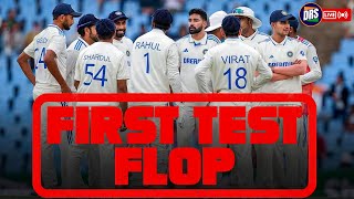 First Test Flop  South Africa vs India 1st Test Review  India Tour of South Africa  DRS Live🔴 [upl. by Lauder336]