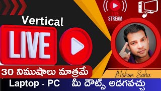 LEARN COMPUTER TELUGU CHANNEL is live [upl. by Ordnael]