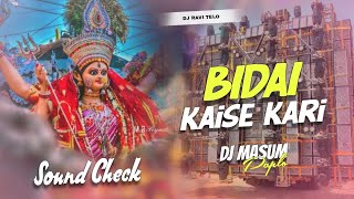 Bidai Kaise Kari  Bhakti Song  Compitition Level Mix  Dj Masum [upl. by Nesto299]