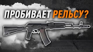 ДЕБИЛЬНАЯ ОРУЖЕЙНАЯ ПРОПАГАНДА [upl. by Steinberg]