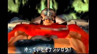 PS2 Jissen Pachi Slot Hisshouhou Hokuto no Ken intro [upl. by Beauregard]