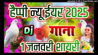 shayarihappy new year shayari dj remixhappy new year 2025happy new year shayarihappy new year ga [upl. by Aniretak263]