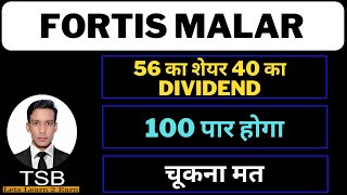 Fortis Malar Hospitals Share News [upl. by Atilek]