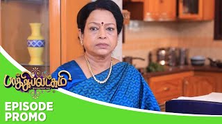 Baakiyalakshmi  Episode Promo 1  23rd May 2024 [upl. by Helse]