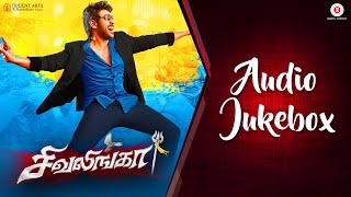 Rangu Rakkara  Full Audio  Sivalinga  Raghava Lawrencce amp Ritika Singh [upl. by Ahsieuqal]