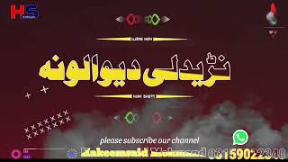 pashto nazam l pashto new nazam 2023 [upl. by Nedrah]