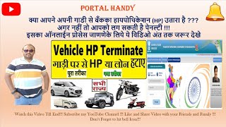 Vehicle Hypothecation HP Termination Online Process [upl. by Rehpretsirhc496]