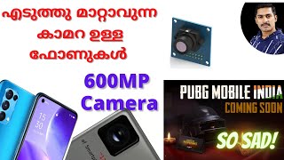 600MP Camera phone coming soon 🔥  Detachable camera phone 🔥  Pubg new Update 🔥  Moto G9 Power [upl. by Rosanne867]