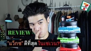 Review LOLANE Head Up ของดีราคาถูก  FaRaDise [upl. by Bowe]