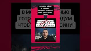 Вячеслав Валько эксполитик «гражданский активист» и распространитель прокремлёвской пропаганды [upl. by Cele]