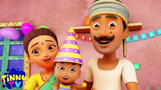 Chintu Ka Hai Birthday Aaj चिंटू का जन्मदिन Aloo Bola Mujhko Khalo Nimboo Kids Baby Songs [upl. by Dorcas]