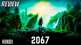 2067 Review in Hindi  2067 2020  2067 Movie Review Hindi  2067 Review  2067 Movie Review [upl. by Woodberry730]