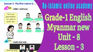 Grade 1 English Myanmar new curriculum textbook unit 8 Lesson 3 quotHis Her name is [upl. by Auqinal848]