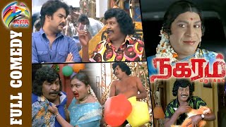 Nagaram Marupakkam Vadivelu Comedy  Vadivelu Sundar C Comedy  Nagaram Comedy Vadivelu Sundar C [upl. by Ejrog803]