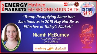 Daily Energy Markets  Mashreq 60  Second Soundbite [upl. by Daukas750]