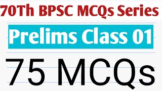 Bpsc Prelims MCQs Series  Class 01  Ancient History [upl. by Hazen568]