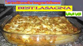 لازانيا الإيطالية بالكفتة مع أسرار نجاحها Recette lasagna [upl. by Elroy369]