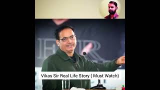 Vikas Sir Real Life Story ft Dr Vikas Divyakirti Bad Time real story Vikas Sir Drishti IAS nature [upl. by Dloraj437]