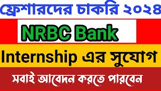 NRBC Internship 2024  internship in bank  Job offer 2024 [upl. by Zurheide313]