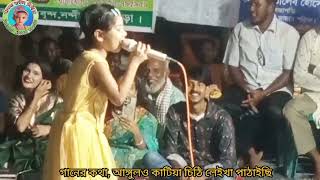 আঙ্গুল ও কাটিয়া চিঠিশিশু শিল্পী আজমির। Palsha baul media [upl. by Aeslahc981]