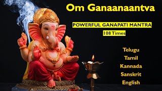 Om Ganaanantva  Powerful Ganapati Mantra  108 Times  Telugu Tamil Kannada Sanskrit Script [upl. by Otrebliw]