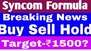 Syncom Formulations  Syncom Formulations Share Latest News Syncom Formulations share news Target [upl. by Ennahoj]