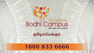 Velammal Bodhi Campus Admissions  2020 [upl. by Galvin]