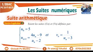 Suite arithmétique Exercice d’application 2 [upl. by Kalfas]