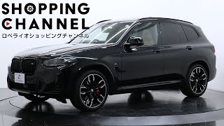 BMW X3 M40d ファストトラックパッケージ 2021年式 [upl. by Janessa]