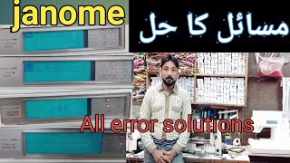 janome embroidery machine All error solutions [upl. by Servais]