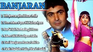 BANJARAN movie all songsRishi Kapoor Shridevi [upl. by Enaz529]