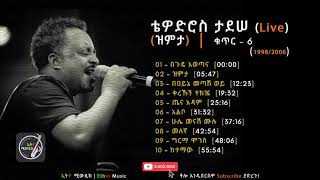 Ethiopia Tewodros Tadesse Best Songs Live Zimita Vol 6 Full Album ቴዎድሮስ ታደሠ ዝምታ ሙሉ አልበም Vol 6 [upl. by Idarb]