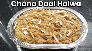 Delicious Chanay ki Daal Ka Halwa Recipe  Traditional Pakistani Dessert  by cooking with Mamoona [upl. by Auqinet435]