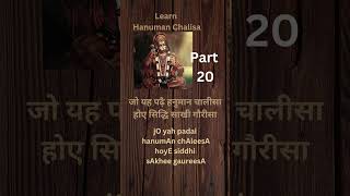 Verse 20 Learn Hanuman Chalisa Lyrics inEnglish amp Devanagari [upl. by Agnot]