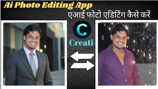 Ai Photo Editing App  Ai Photo Generator Free Mobile App [upl. by Lyret]