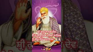 Baba nanak shorts video।।nanak gurpurab trending viral [upl. by Anirbas833]