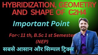 Ethylene C2H4 Hybridization sp2  Geometry Trigonal Shape of Alkene  Electronic Configuration [upl. by Bachman]