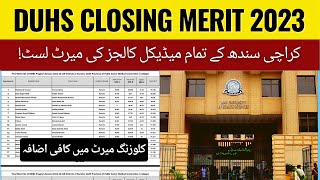 DUHS Final Merits Lists of MBBS 2024  Dow Medical college Karachi Sindh [upl. by Arbuckle]