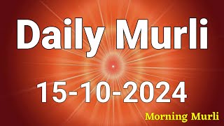 15 October 2024 Aaj ki murli  Aaj ki Murli  English Murli  15102024  daily murli  today murli [upl. by Ernald]