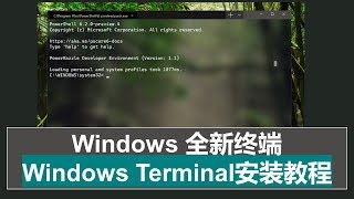 第45期 how to install Windows new Terminal微软新版终端工具安装教程 [upl. by Olympium]