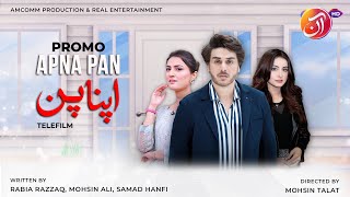 Apna Pan  Promo  Telefilm  Tomorrow at 800 PM  Ahsan Khan  Tania Hussain  AAN TV [upl. by Reiss]