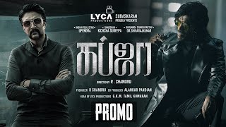 Kabzaa  Promo  Upendra  Sudeepa  Shivaraj kumar  Shriya  Lyca Productions  17 Mar 2023 [upl. by Daniala]