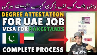 Degree Attestation For UAE 🇦🇪 Job Visa From Pakistan Complete Process [upl. by Ferrel]